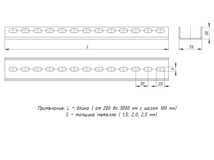 Профиль П(U)-образный 500мм (1,5мм) EKF