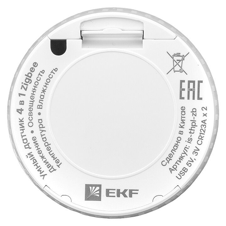 Датчик 4в1 умный Wi-Fi влажности, освещенности, движения, темп. ZigBee EKF Connect