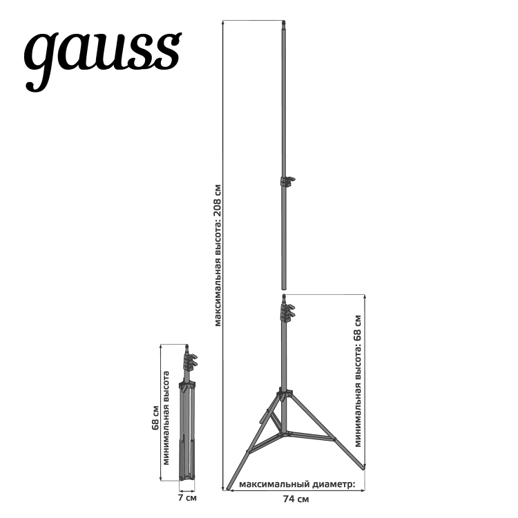 Стойка тренога для кольцевых светильников 680-2080мм черн. VLOG Gauss