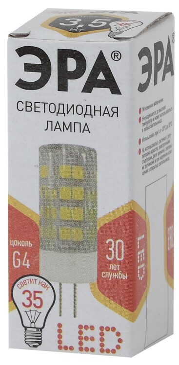 Лампа светодиод. (LED) Капсула G4 3.5Вт 280лм 2700К 230В прозр. ЭРА