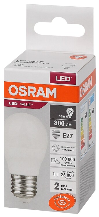 Лампа светодиод. (LED) Шар Е27 10Вт 800лм 4000К 230В матов. Osram