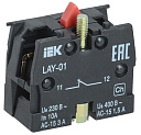 Контактный блок 1НЗ для серии LAY5 ИЭК-Комплектующие для устройств управления и сигнализации - купить по низкой цене в интернет-магазине, характеристики, отзывы | АВС-электро