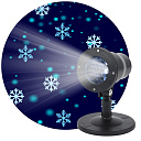 РАСПРОДАЖА Проектор LED Снежинки мультирежим холодный свет 220V, IP44 ENIOP-04  ЭРА