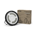 Светильник промышленный HighBay (LED) 150Вт 18000Лм 5000К КСС Д черный IP65 GAUSS-Светильники промышленные - купить по низкой цене в интернет-магазине, характеристики, отзывы | АВС-электро