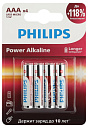 Эл-т питания щелочной LR03 (ААA, 286) 1,5В (уп.=4 шт.) Power Philips-